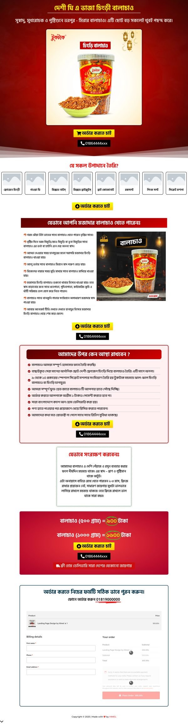 Bala Chow food landing page preview