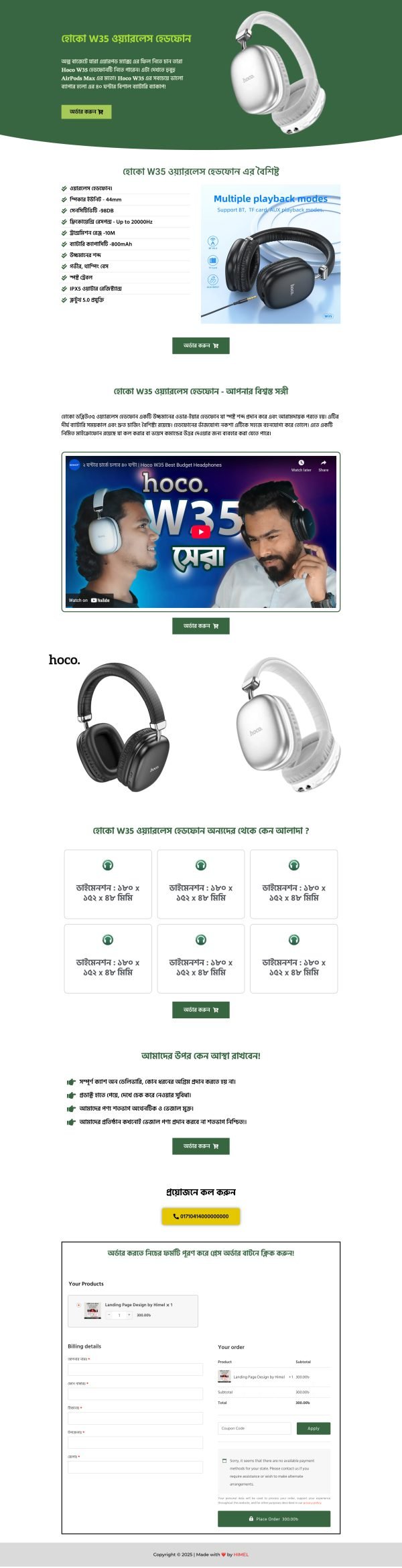 Headphone landing page preview