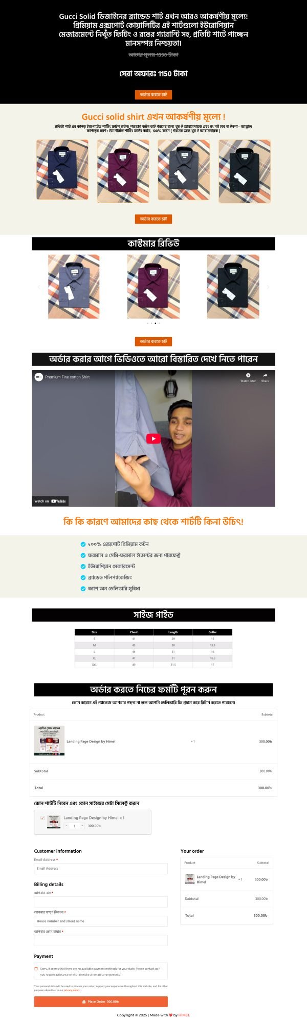 Premium shirt fashion landing page preview