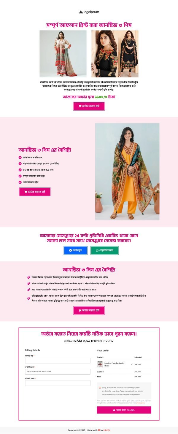 Pink three-piece fashion landing page preview